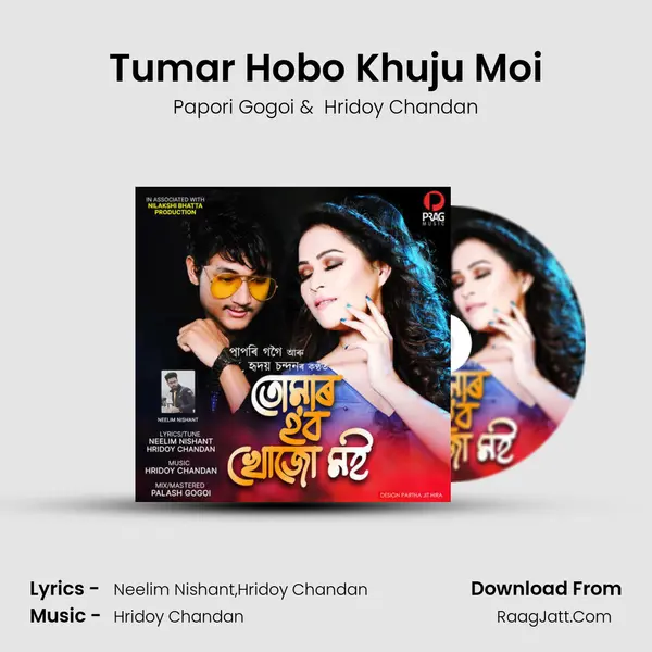 Tumar Hobo Khuju Moi MP3 Song by Papori Gogoi Cover