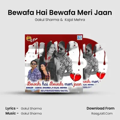 Bewafa Hai Bewafa Meri Jaan - Gokul Sharma
