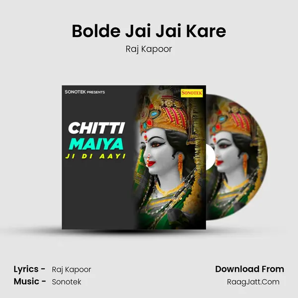 Bolde Jai Jai Kare mp3 song