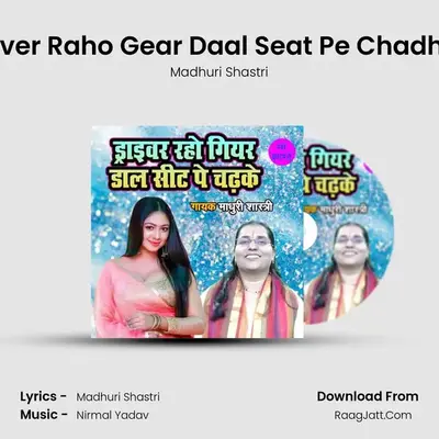 Driver Raho Gear Daal Seat Pe Chadhke mp3 song