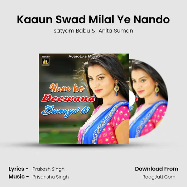 Kaaun Swad Milal Ye Nando MP3 Song by satyam Babu Cover