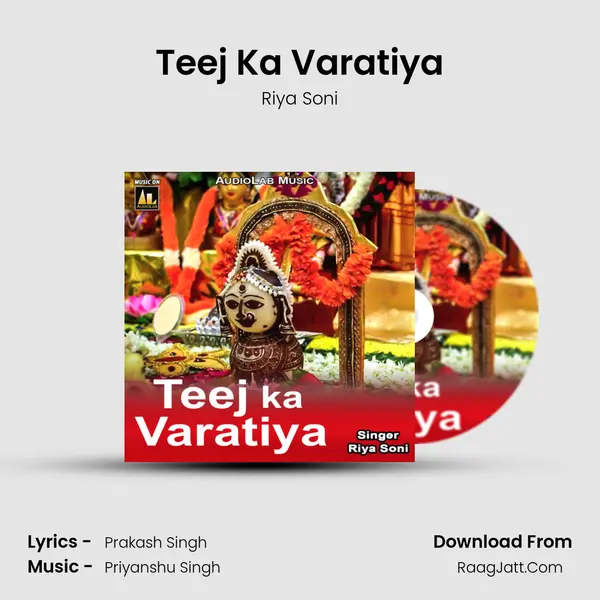 Teej Ka Varatiya MP3 Song by Riya Soni Cover