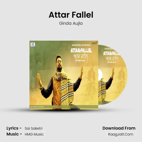 Attar Fallel mp3 song