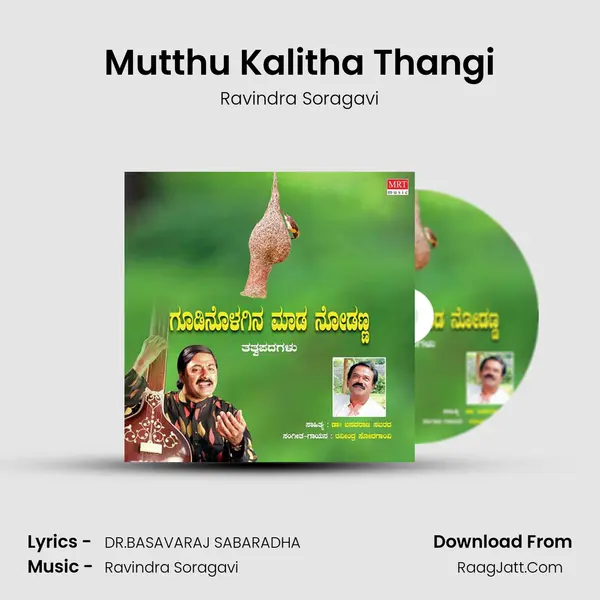 Mutthu Kalitha Thangi MP3 Song by Ravindra Soragavi Cover
