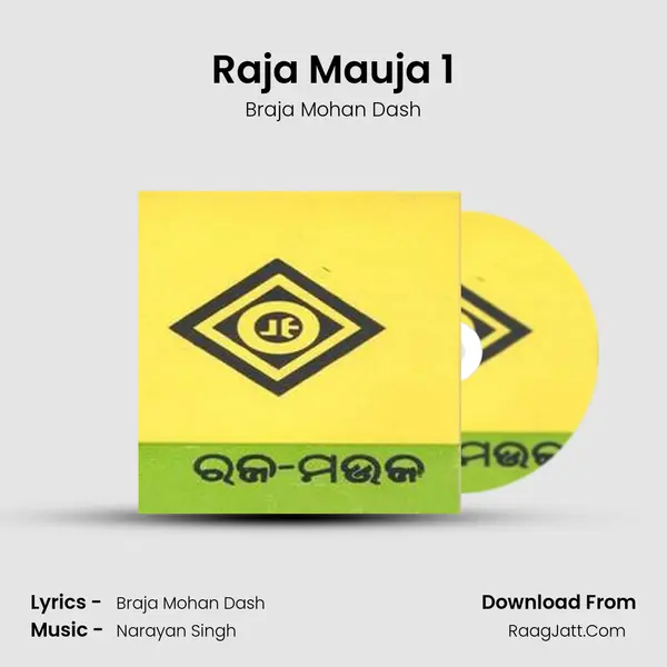 Raja Mauja 1 MP3 Song by Braja Mohan Dash Cover