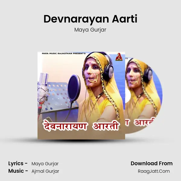 Devnarayan Aarti MP3 Song by Maya Gurjar Cover