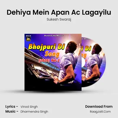 Dehiya Mein Apan Ac Lagayilu MP3 Song by Sukesh Swaraj Cover