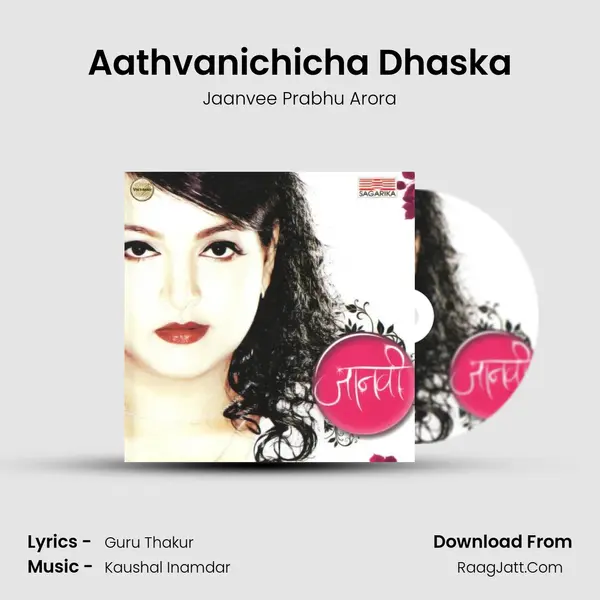 Aathvanichicha Dhaska MP3 Song by Jaanvee Prabhu Arora Cover