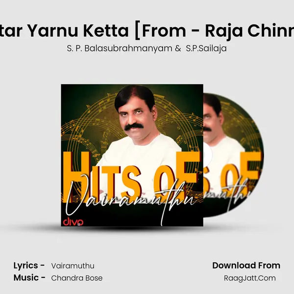 Super Star Yarnu Ketta [From - Raja Chinna Roja] Cover