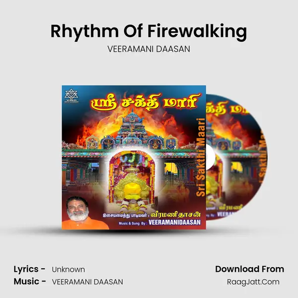 Rhythm Of Firewalking MP3 Song by VEERAMANI DAASAN Cover