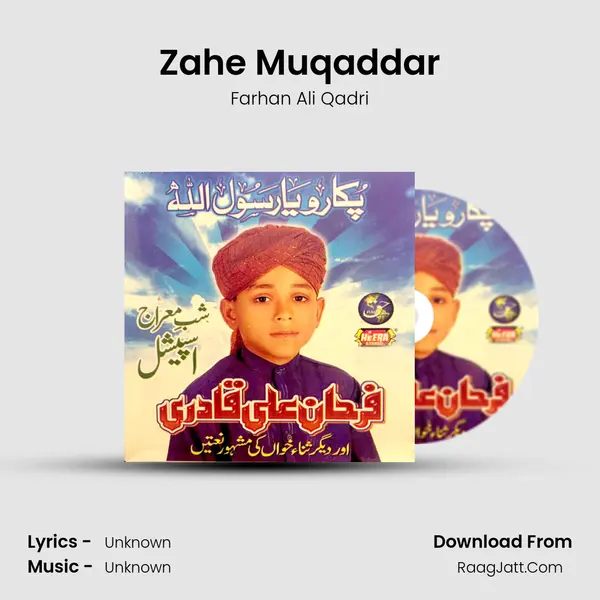 Zahe Muqaddar MP3 Song by Farhan Ali Qadri Cover