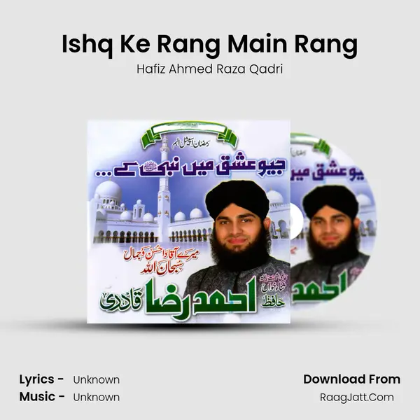 Ishq Ke Rang Main Rang MP3 Song by Hafiz Ahmed Raza Qadri Cover