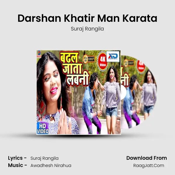 Darshan Khatir Man Karata mp3 song