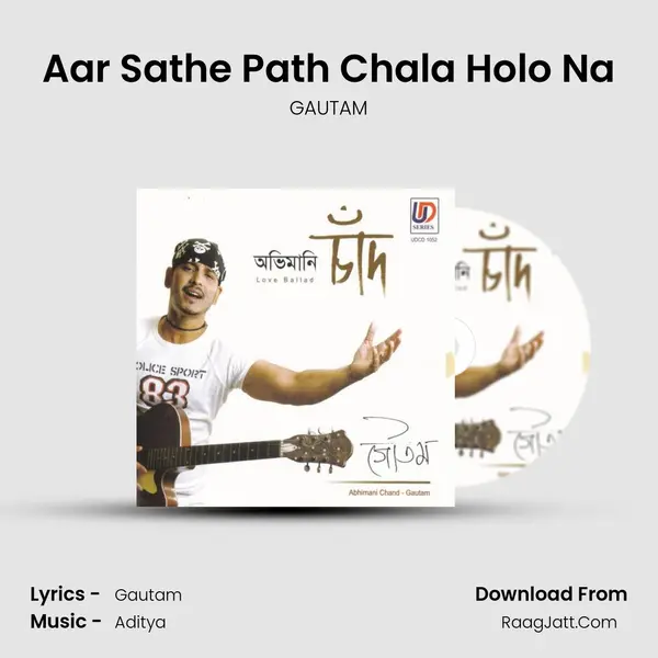 Aar Sathe Path Chala Holo Na MP3 Song by GAUTAM Cover