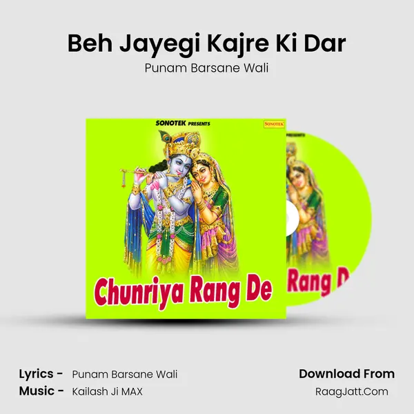 Beh Jayegi Kajre Ki Dar mp3 song