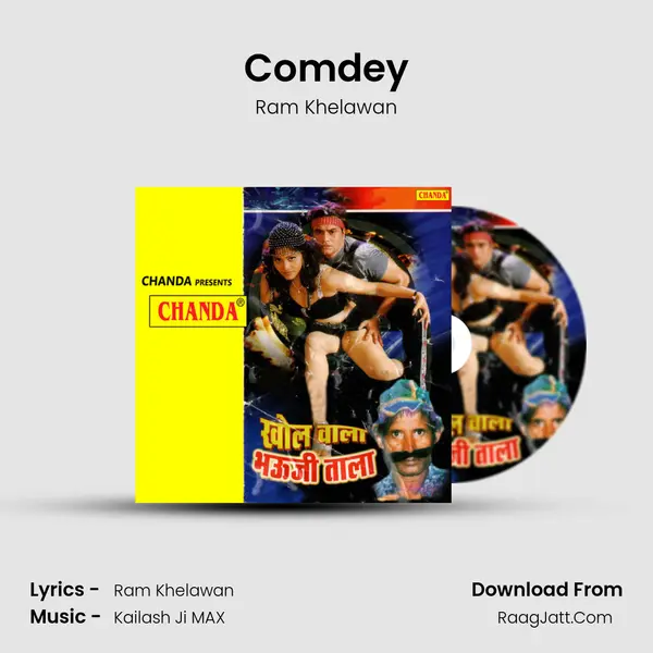 Comdey MP3 Song by Ram Khelawan Cover