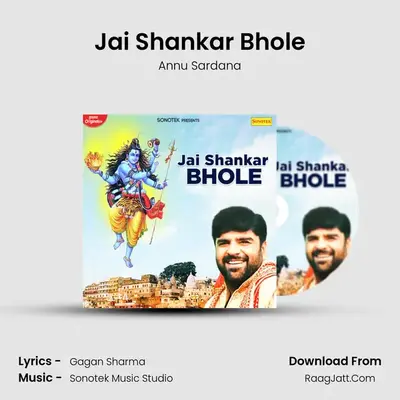 Jai Shankar Bhole MP3 Song by Annu Sardana Cover