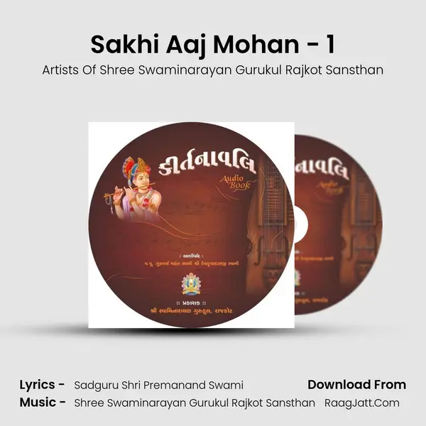 Sakhi Aaj Mohan - 1 MP3 Song by Artists Of Shree Swaminarayan Gurukul Rajkot Sansthan Cover