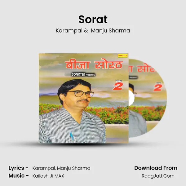 Sorat Cover