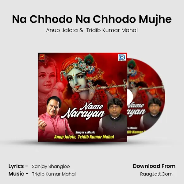 Na Chhodo Na Chhodo Mujhe mp3 song