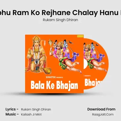 Parbhu Ram Ko Rejhane Chalay Hanu Man Cover