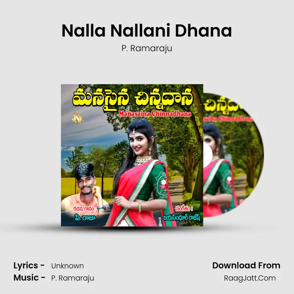 Nalla Nallani Dhana MP3 Song by P. Ramaraju Cover