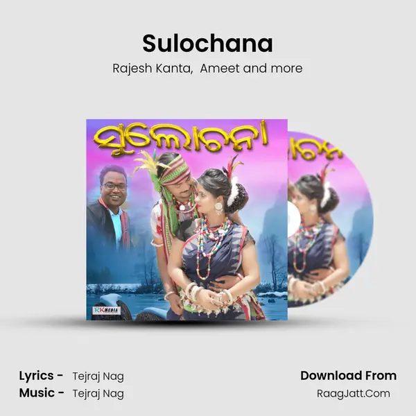 Sulochana MP3 Song by Rajesh Kanta Cover