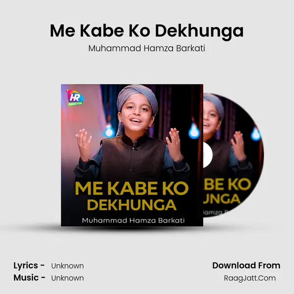 Me Kabe Ko Dekhunga - 