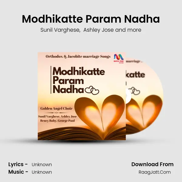 Modhikatte Param Nadha mp3 song