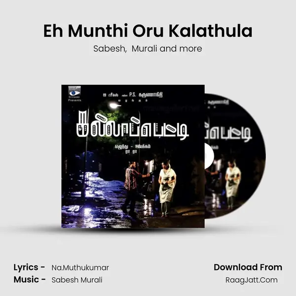 Eh Munthi Oru Kalathula MP3 Song by Sabesh Cover