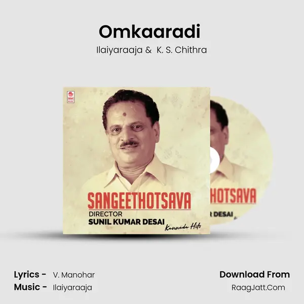 Omkaaradi (From "Nammoora Mandara Hoove") Cover