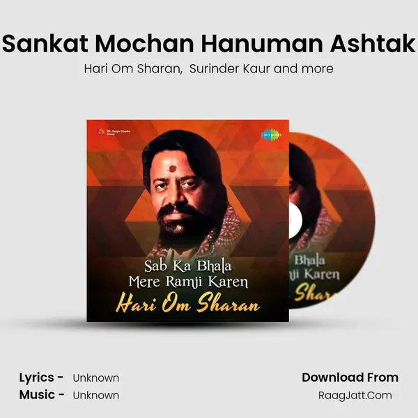 Sankat Mochan Hanuman Ashtak Cover