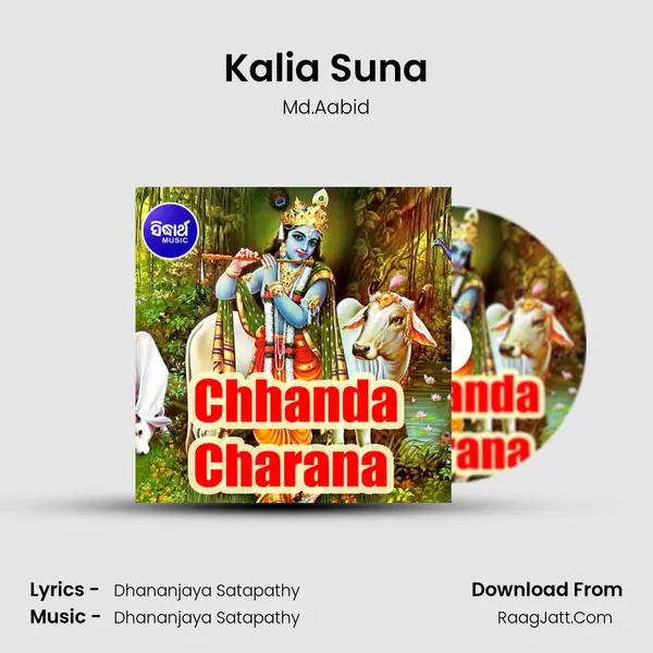 Kalia Suna mp3 song