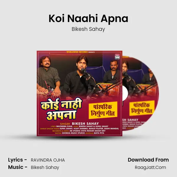 Koi Naahi Apna MP3 Song by Bikesh Sahay Cover
