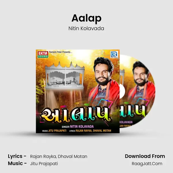 Aalap mp3 song