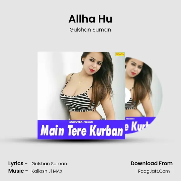 Allha Hu MP3 Song by Gulshan Suman Cover