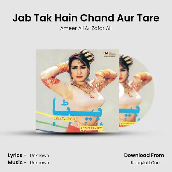 Jab Tak Hain Chand Aur Tare MP3 Song by Ameer Ali Cover