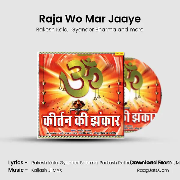 Raja Wo Mar Jaaye mp3 song