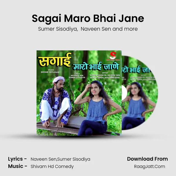 Sagai Maro Bhai Jane mp3 song