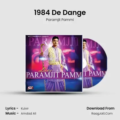 1984 De Dange MP3 Song by Paramjit Pammi Cover