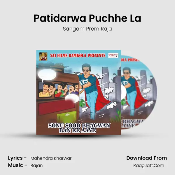 Patidarwa Puchhe La MP3 Song by Sangam Prem Raja Cover