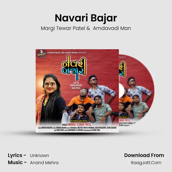 Navari Bajar mp3 song