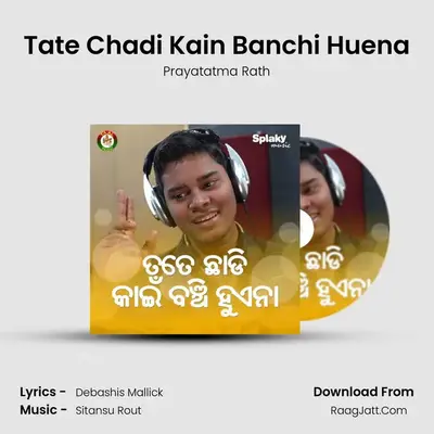 Tate Chadi Kain Banchi Huena mp3 song