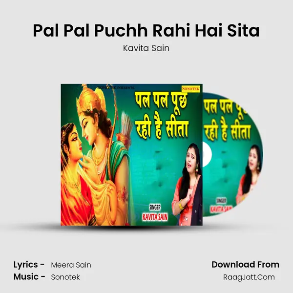 Pal Pal Puchh Rahi Hai Sita MP3 Song by Kavita Sain Cover
