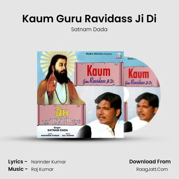 Kaum Guru Ravidass Ji Di MP3 Song by Satnam Dada Cover
