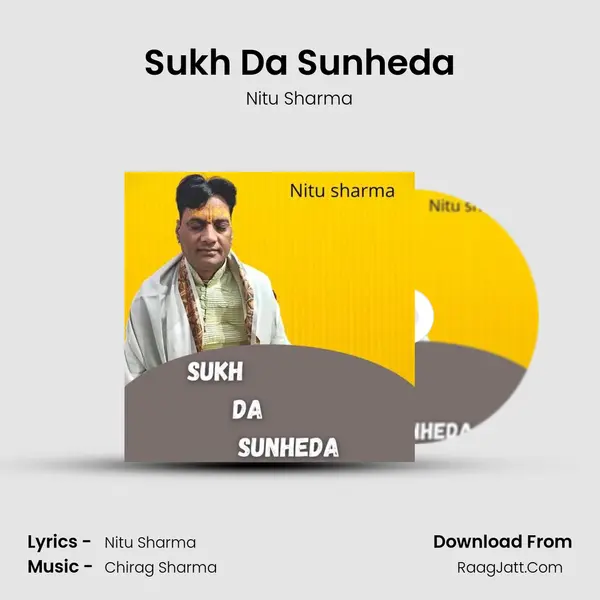 Sukh Da Sunheda mp3 song