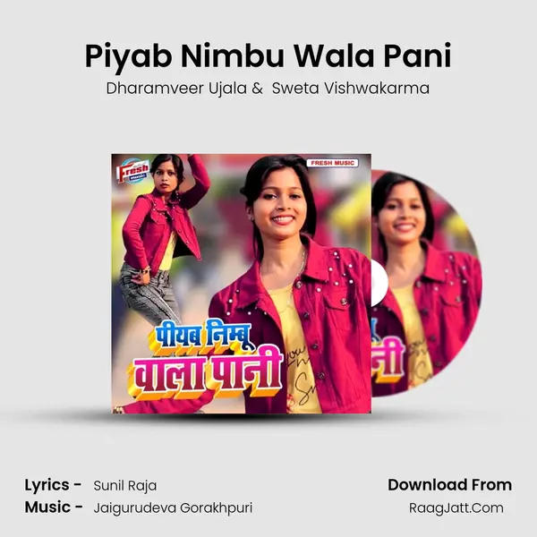Piyab Nimbu Wala Pani mp3 song