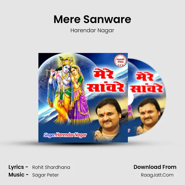 Mere Sanware MP3 Song by Harendar Nagar Cover