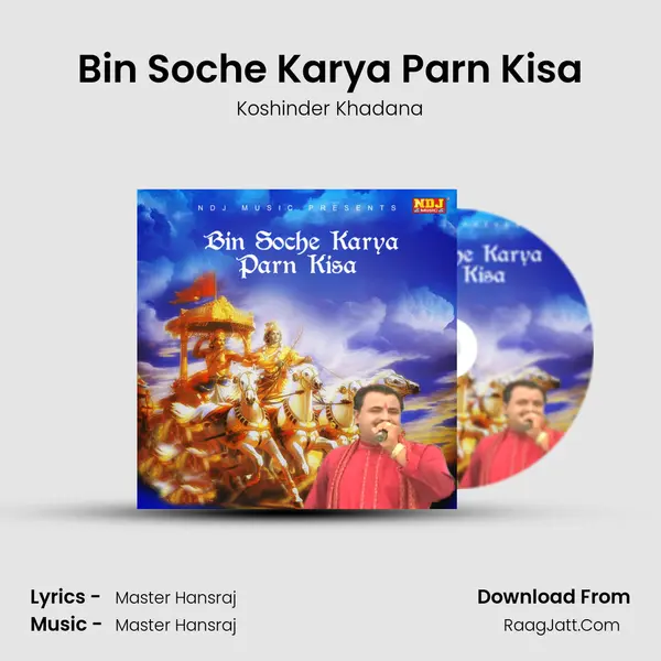Bin Soche Karya Parn Kisa mp3 song