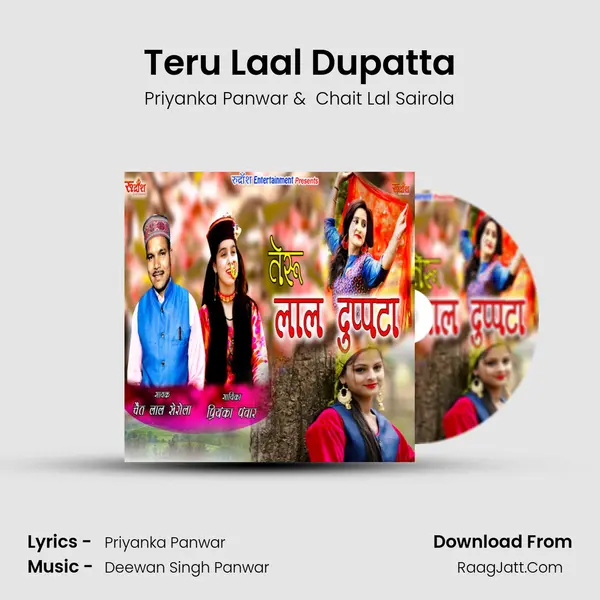 Teru Laal Dupatta MP3 Song by Priyanka Panwar Cover